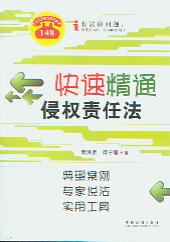 پͨ֙(qun)؟(z)η:Ͱf(sh)ù