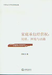 ͥа(jng)I(yng)(qun):F(xin)c·