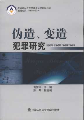 ׃췸о