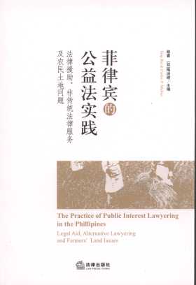 eĹ淨`:Ԯǂy(tng)ɷ(w)r(nng)؆}(hӢ)