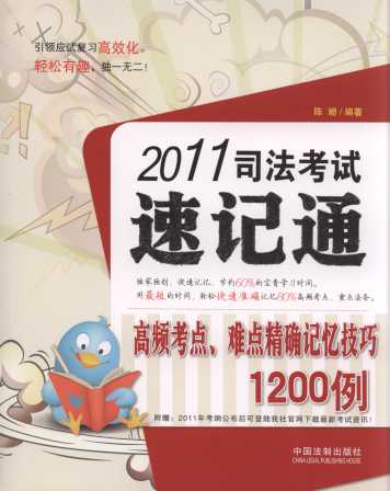 2011˾ԇӛͨ:lcyc_ӛ1200