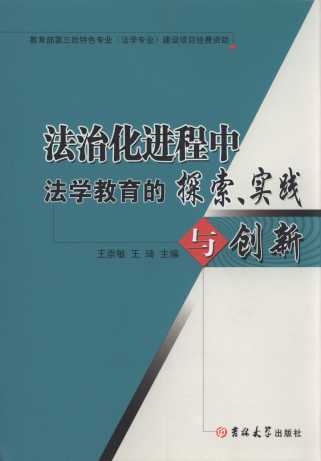 λM(jn)չзW(xu)̽`c(chung)