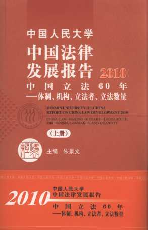 ЇW(xu)Їɰl(f)չ(bo)2010()