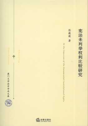 ����δ���e��(qu��n)�����^�о�/�B�T��W(xu��)���W(xu��)�W(xu��)�g(sh��)�Ď�