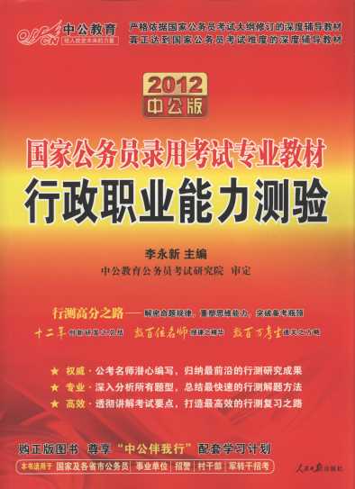 2012ҹ(w)TÿԇI(y)̲:I(y)y(yn)(й)