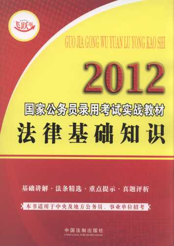 2012ҹ(w)Tÿԇ(sh)(zhn)̲:ɽ̲֪R