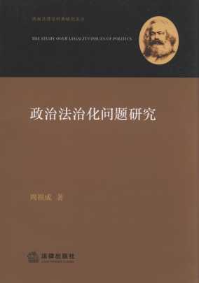 ���η��λ����}�о�/���Ϸ���W(xu��)��(j��ng)���о��ą�