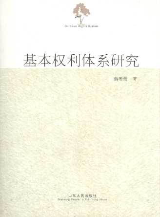 ������(qu��n)���wϵ�о�