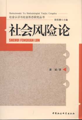 ����L(f��ng)�UՓ/����J(r��n)�R�c����ΑB(t��i)�о�����