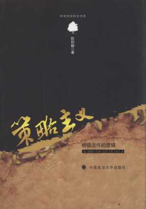 �������x:���(zh��n)�\����߉݋