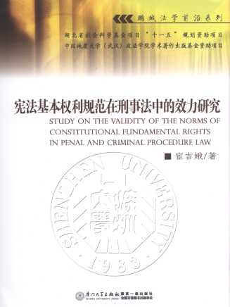 ����������(qu��n)��Ҏ(gu��)�������·��е�Ч���о�/�i�Ƿ��W(xu��)ǰ��ϵ��