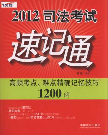 2012˾ԇӛͨ:lcyc_ӛ1200
