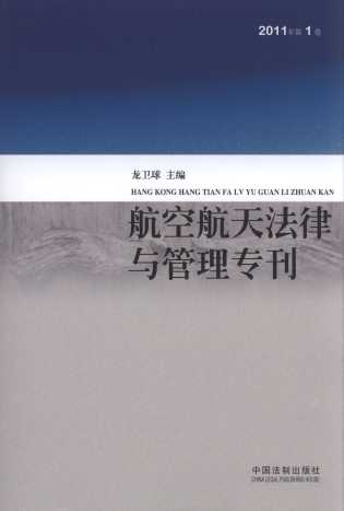 պ취c(20111)