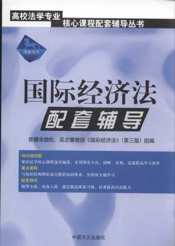 H(jng)o(2011)/УWI(y)no
