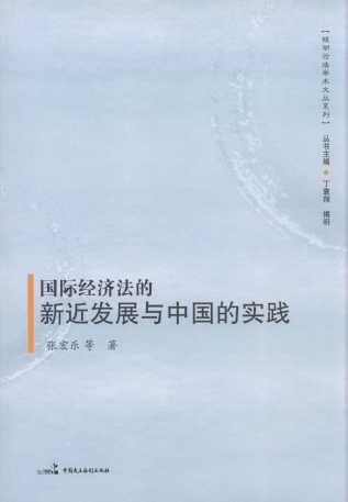 H(jng)(j)°l(f)չcЇČ`/XՓW(xu)g(sh)ąϵ