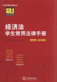 (jng)W÷փ.7(2012ԇ)
