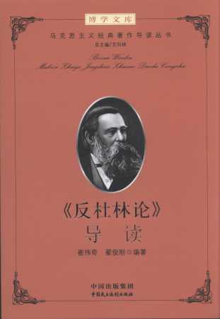 ��������Փ����(d��o)�x/�R��˼���x��(j��ng)��������(d��o)�x����(sh��)