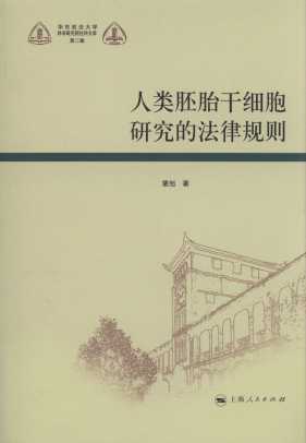 (li)̥ɼ(x)оķҎ(gu)