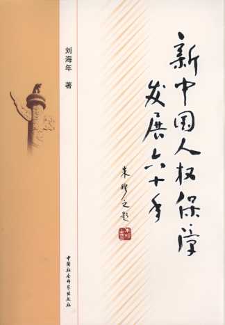 ���Ї�(gu��)�˙�(qu��n)���ϰl(f��)չ��ʮ��