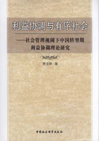 ����f(xi��)�{(di��o)�c�������(hu��):���(hu��)����ҕ����Ї�(gu��)�D(zhu��n)���څf(xi��)�{(di��o)��Փ�о�