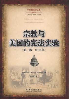 �ڽ��c����(gu��)�đ�����(sh��)�(y��n)/С�S�ط��Ʌ���(sh��)