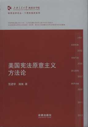 ����(gu��)����ԭ�����x����Փ/�Pԭ���W(xu��)Փ��.ʮ����Ժ�cϵ��