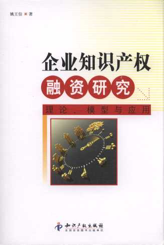 I(y)֪R(sh)a(chn)(qun)Yо:Փģc(yng)
