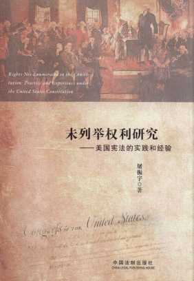 δ���e��(qu��n)���о�:���������Č��`�ͽ�(j��ng)�