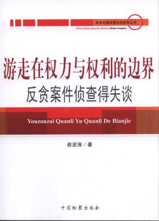 ڙ(qun)c(qun)߅/շɲ錍(zhn)ָ