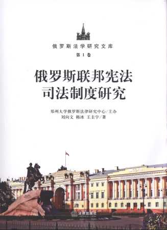 ���_˹(li��n)���˾���ƶ��о�/���_˹���W(xu��)�о��Ď�(��1��)