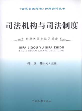 ˾���C(j��)��(g��u)�c˾���ƶ�/�������������Ҏ(gu��)��