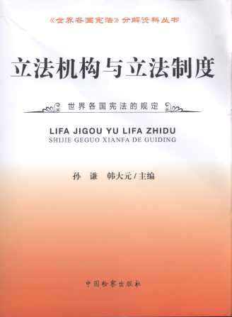 �����C(j��)��(g��u)�c�����ƶ�/�������������Ҏ(gu��)��