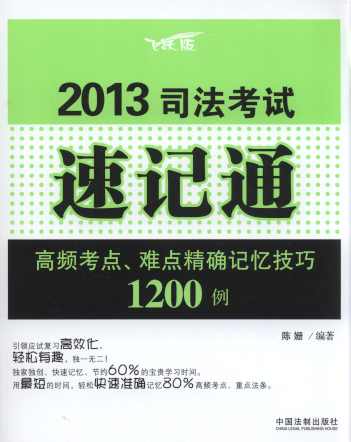 2013˾ԇӛͨ:lcyc_ӛ1200(wS)