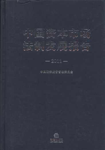 Ї(gu)YЈ(chng)ưl(f)չ(bo)(2011)