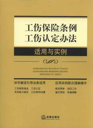U(xin)lJ(rn)kmc(sh)(3)