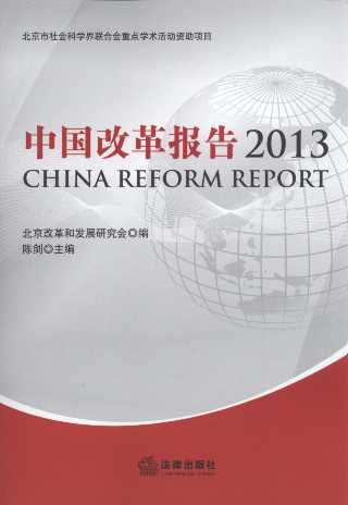 �Ї��ĸ��(b��o)��(2013)