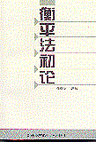 (gu)HڷϵĵN(xio)(qun)