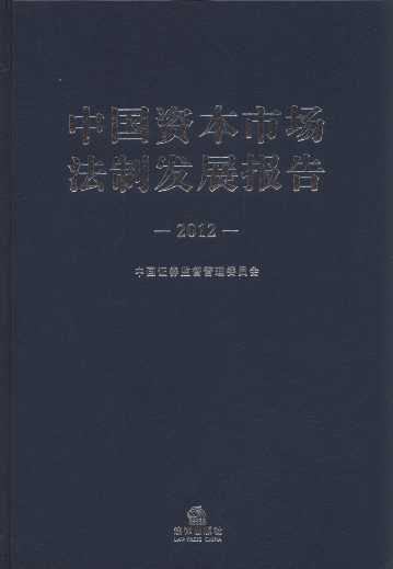 Ї(gu)YЈ(chng)ưl(f)չ(bo)(2012)