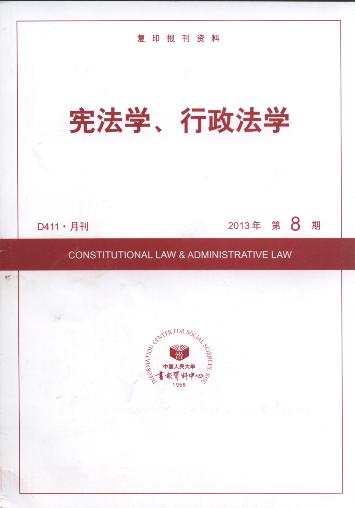 �����W(xu��)���������W(xu��).2013���8��(��(f��)ӡ��(b��o)���Y��)