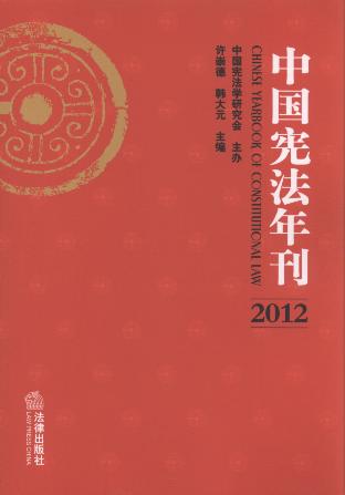 �Ї������꿯(2012)