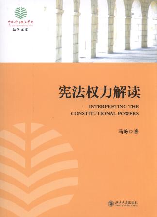 ������(qu��n)�����x/�Ї��������ΌW(xu��)Ժ���W(xu��)�Ď�