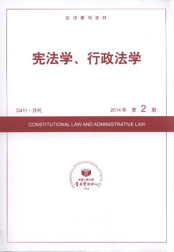 �����W(xu��)���������W(xu��).2014���2��(��(f��)ӡ��(b��o)���Y��)