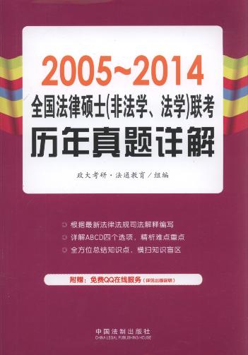 ȫɴTʿ(ǷW(xu)W(xu))(lin)?x)v}Ԕ(2005-2014)