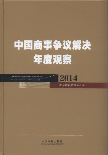 Ї(gu) (zhng)hQ^(2014)