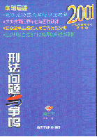 ̷(wn)}c(zhng)Q(20013݋)