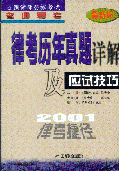 2001ɿ(do)--ɿv}Ԕ⼰(yng)ԇ