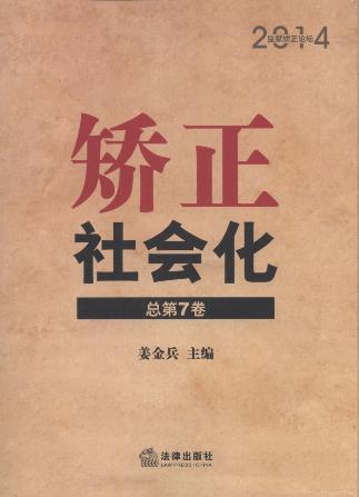 C(hu):2014O(jin)zCՓ(7)