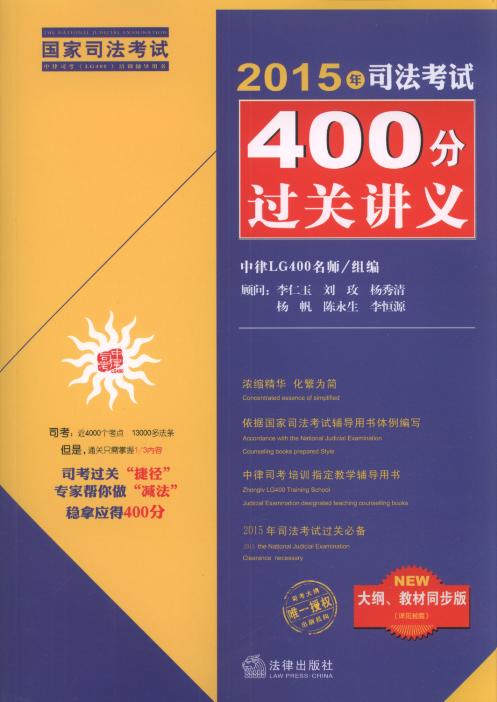 2015˾ԇ400^Pvx:V̲ͬ