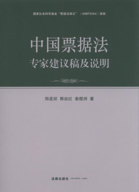 Ї(gu)Ʊ(j)(zhun)ҽh弰f(shu)