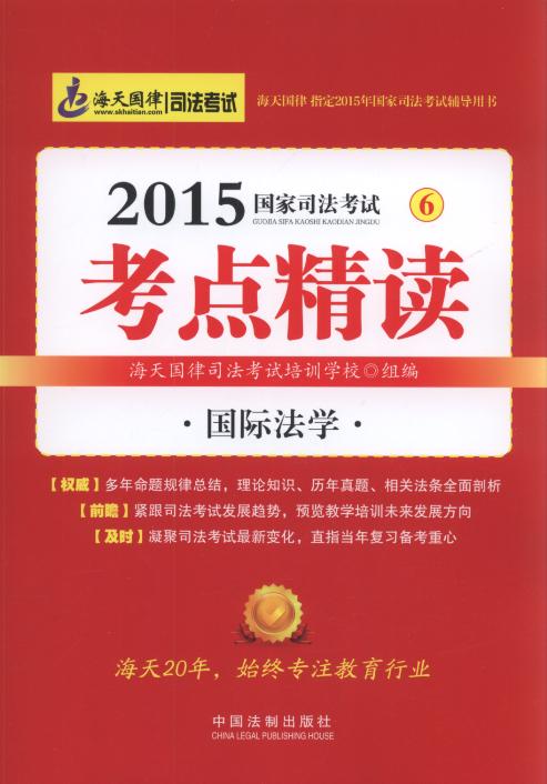 2015˾ԇcx:HW(xu).6